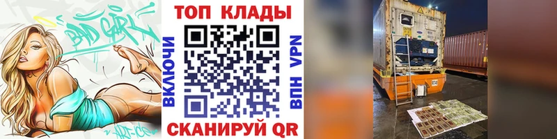 Хочу наркоту Новоржев APVP Меф ГАШ Лсд 25 Конопля