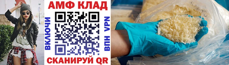 мега ССЫЛКА  Новоржев  Amphetamine 98% 