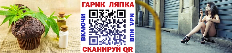 наркошоп  Новоржев  Canna-Cookies марихуана 