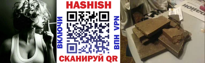 как найти закладки  Новоржев  ссылка на мегу маркетплейс  ГАШИШ Premium 