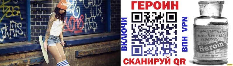 ГЕРОИН хмурый  дарк нет как зайти  Новоржев 