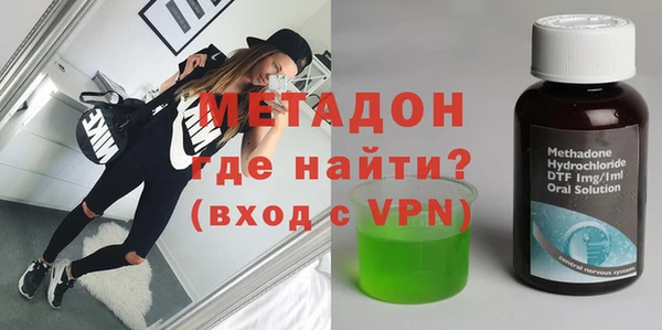 индика Бугульма