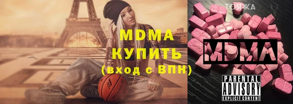 дурь Верхнеуральск