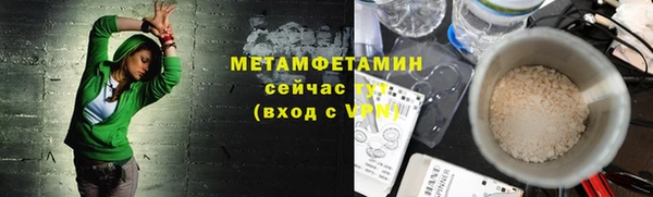 мескалин Бородино