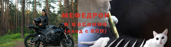 индика Бугульма