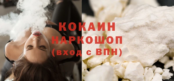 синтетический гашиш Бронницы