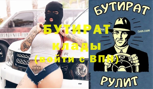 мескалин Бородино