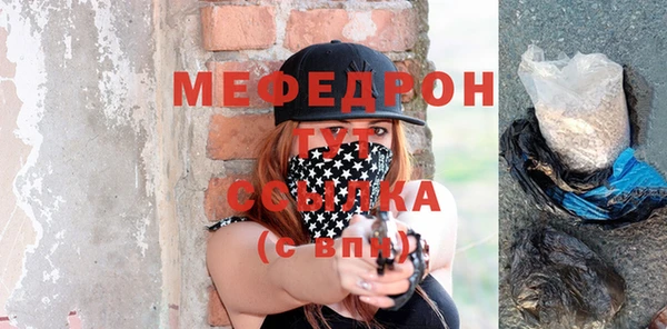 дурь Верхнеуральск