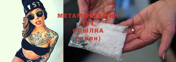 синтетический гашиш Бронницы