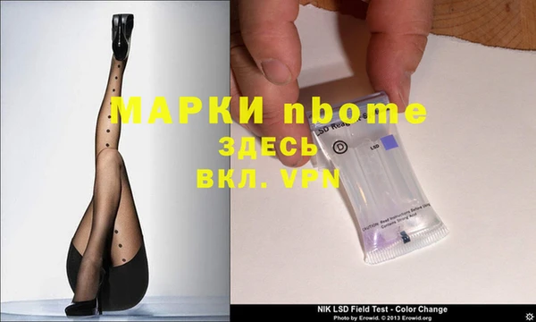 мескалин Бородино