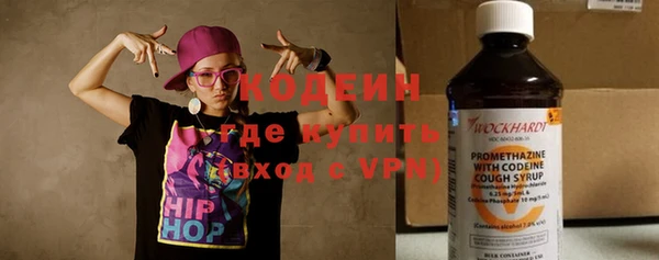 синтетический гашиш Бронницы