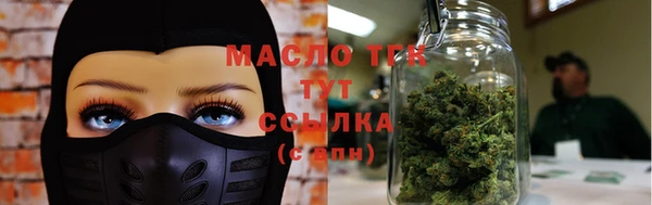 марки nbome Жердевка