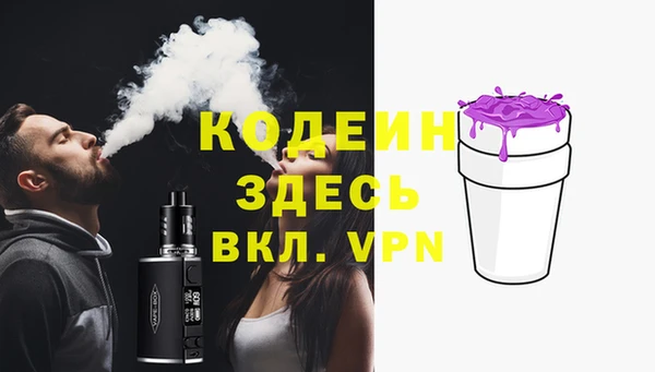 метамфетамин Железногорск-Илимский