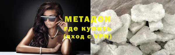 мескалин Бородино