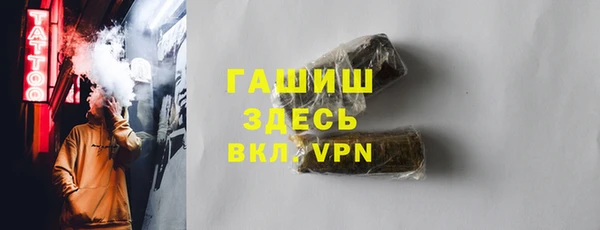 мескалин Бородино