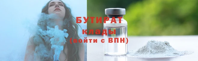 стафф Верея