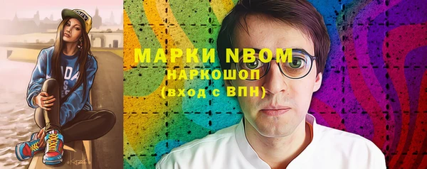 синтетический гашиш Бронницы