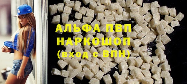 синтетический гашиш Бронницы
