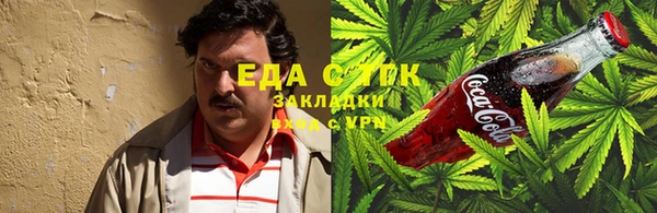 синтетический гашиш Бронницы