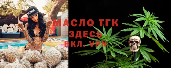 синтетический гашиш Бронницы