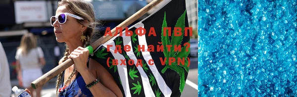 стафф Верея