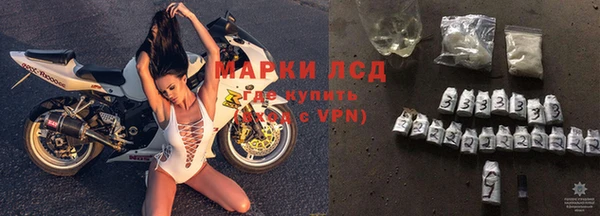 мескалин Бородино