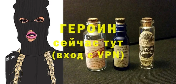 синтетический гашиш Бронницы