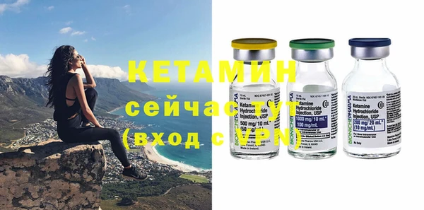 индика Бугульма