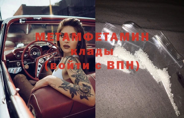 синтетический гашиш Бронницы