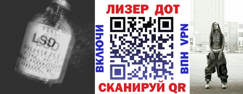 продажа наркотиков  Новоржев  ЛСД экстази кислота 