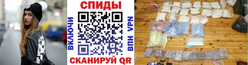 МЕТАМФЕТАМИН Methamphetamine  Новоржев 