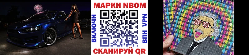 Наркотические марки 1,5мг  Новоржев 